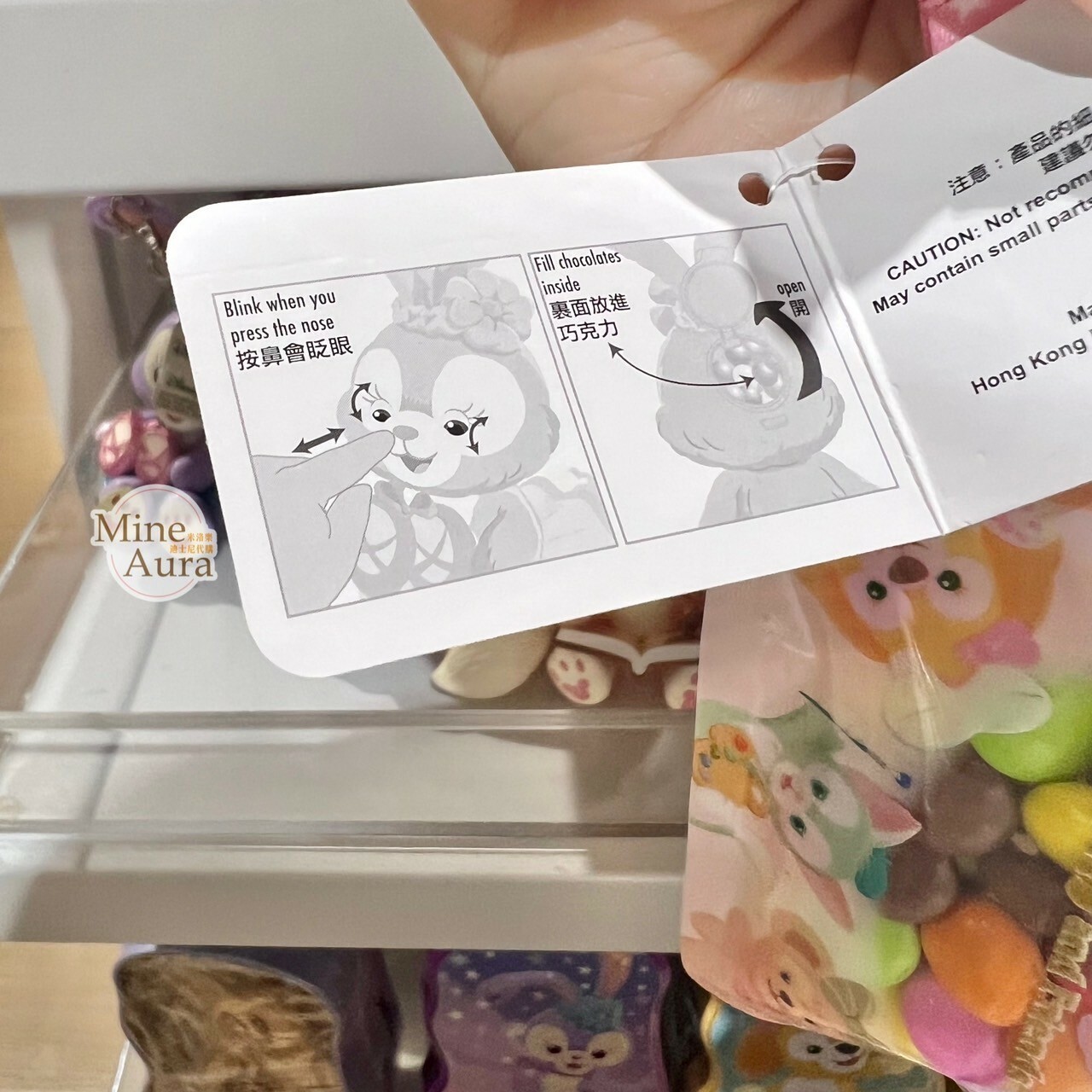 史黛拉露 星黛露 StellaLou 眼珠可動設計 立體坐姿 造型 手提 糖果盒 公仔 擺飾品 -香港迪士尼樂園