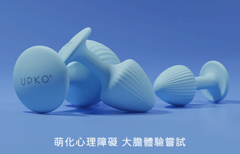 UPKO｜迷幻蘑菇 後庭玩具3件組｜SM調教道具
