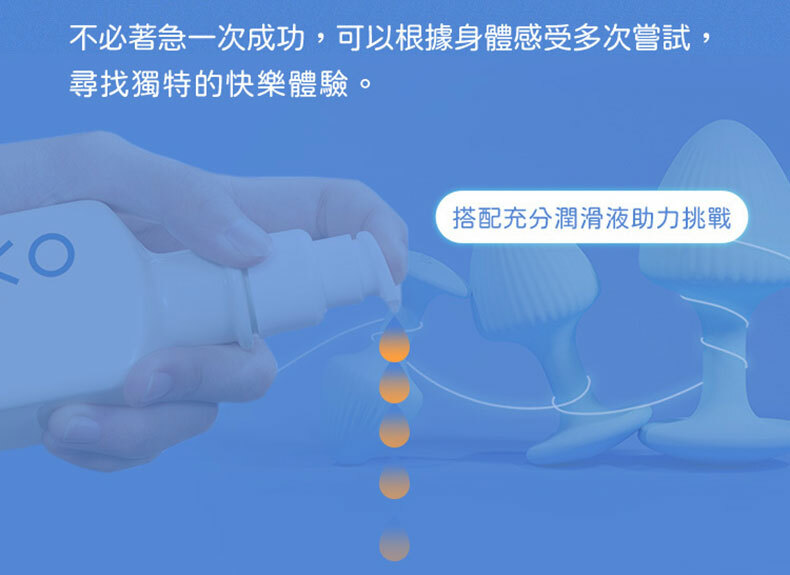 UPKO｜迷幻蘑菇 後庭玩具3件組｜SM調教道具