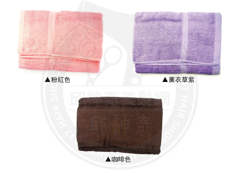 輕柔浴巾-12兩