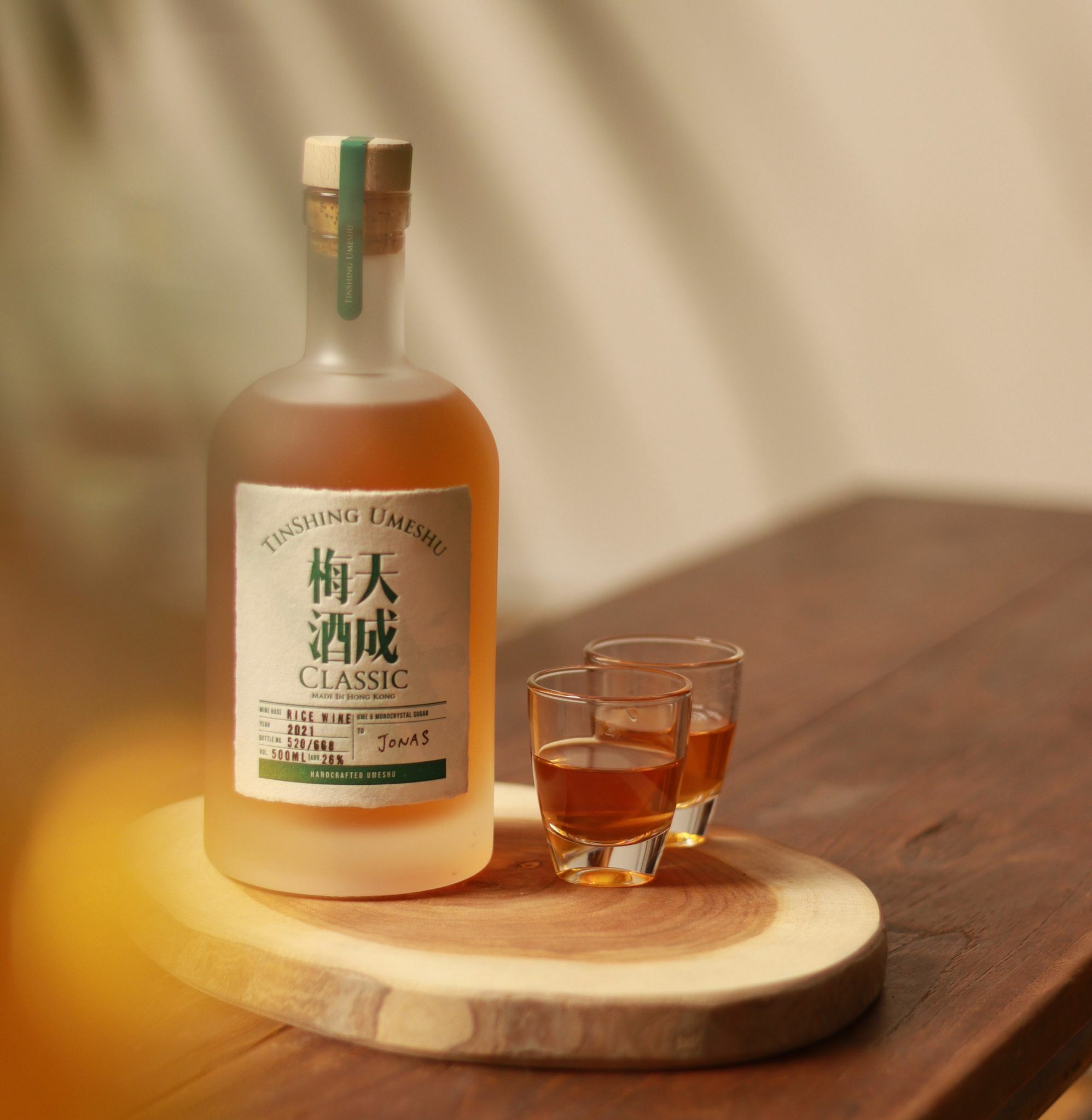天成梅酒｜CLASSIC 本地X日本米酒基底｜香港手工釀