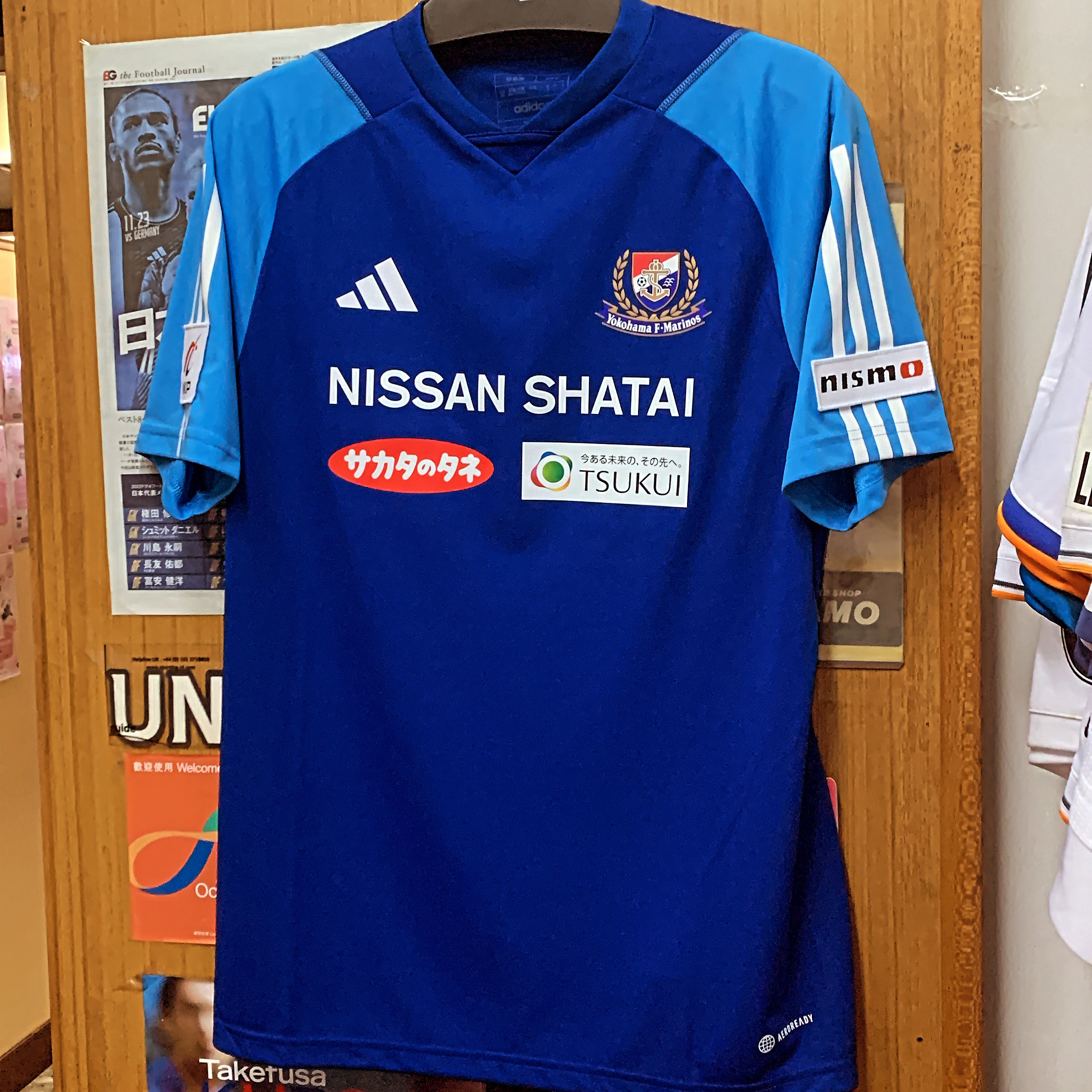 2023 Yokohama Marinos TIRO23 Training Shirt