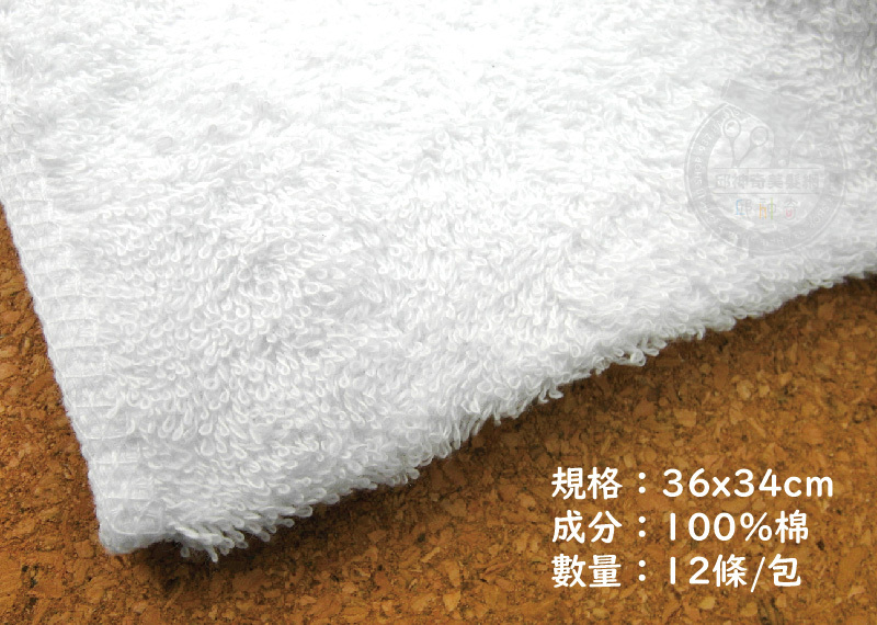 輕柔方巾-16兩