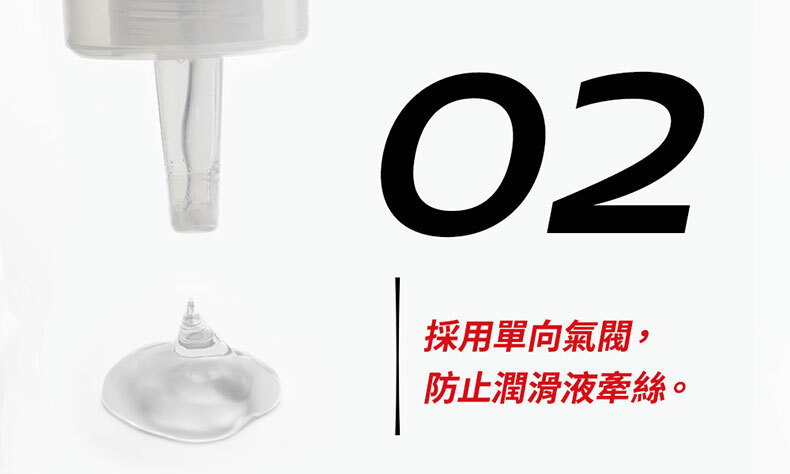 TENGA｜新杯趣 LOTION 潤滑液170ml｜潤滑液
