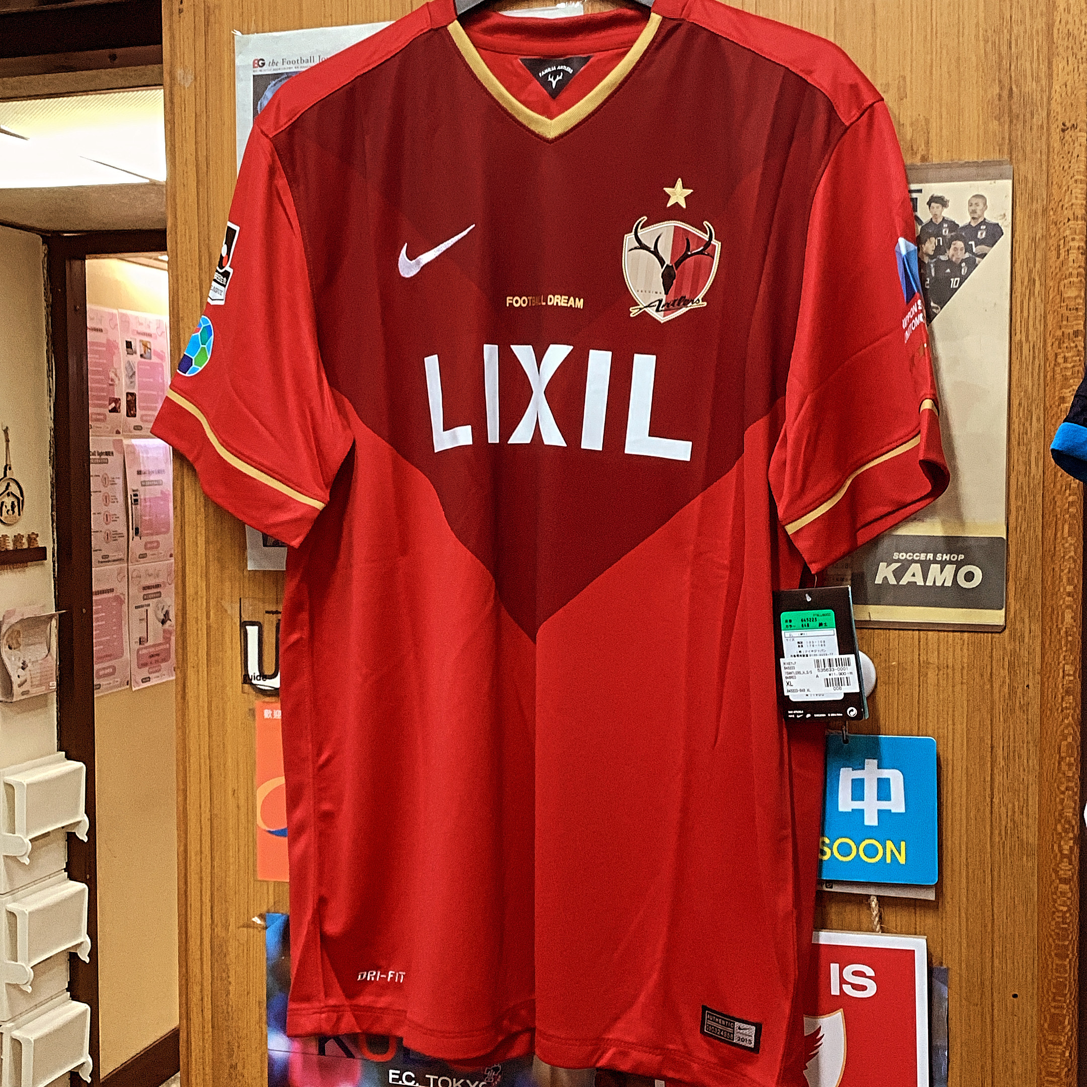 2015 Kashima Antlers Home Shirt **JLEAGUE-2024-SPECIAL-CLEARANCE**