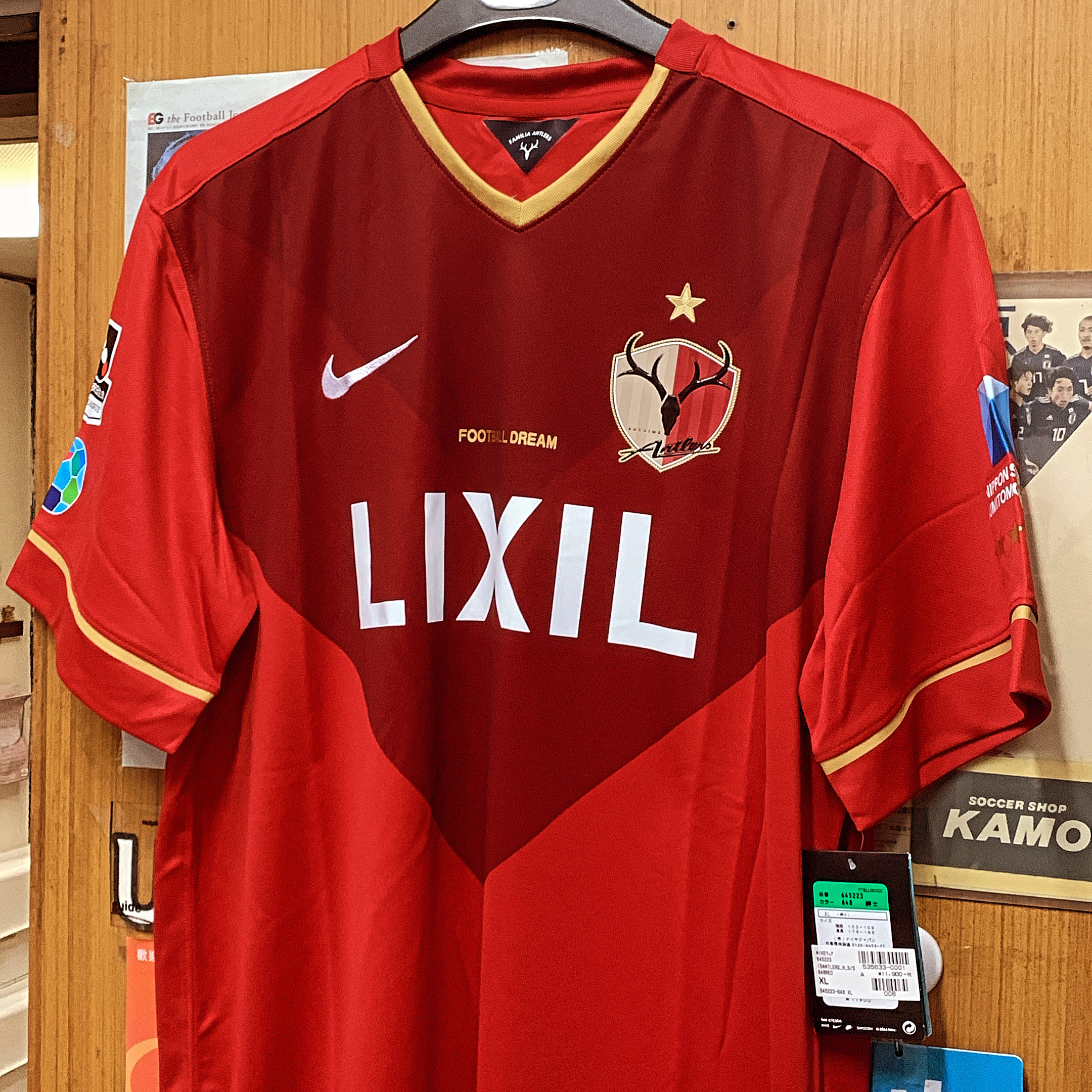 2015 Kashima Antlers Home Shirt **JLEAGUE-2024-SPECIAL-CLEARANCE**