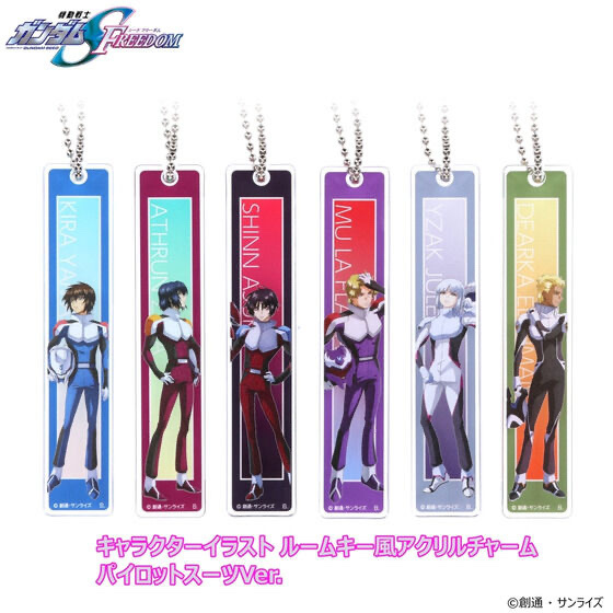 227321 Pbandai 預訂2025/5月 機動戦士ガンダムSEED FREEDOM キャラクターイラスト ルームキー風アクリルチャーム パイロットスーツVer.