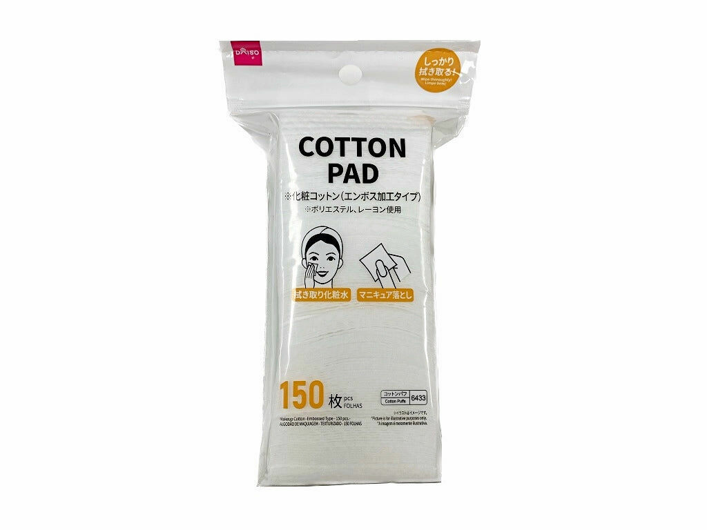 化妝棉/150入