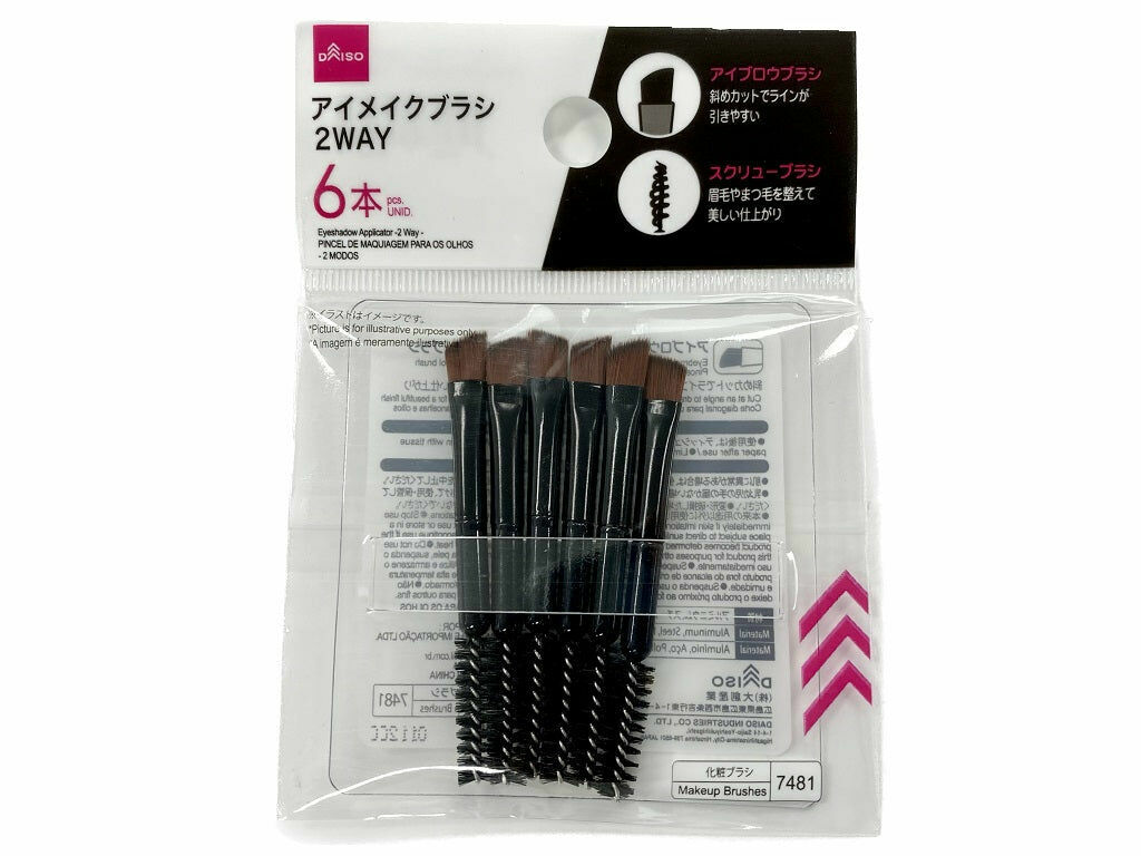 兩用眼彩刷/6入