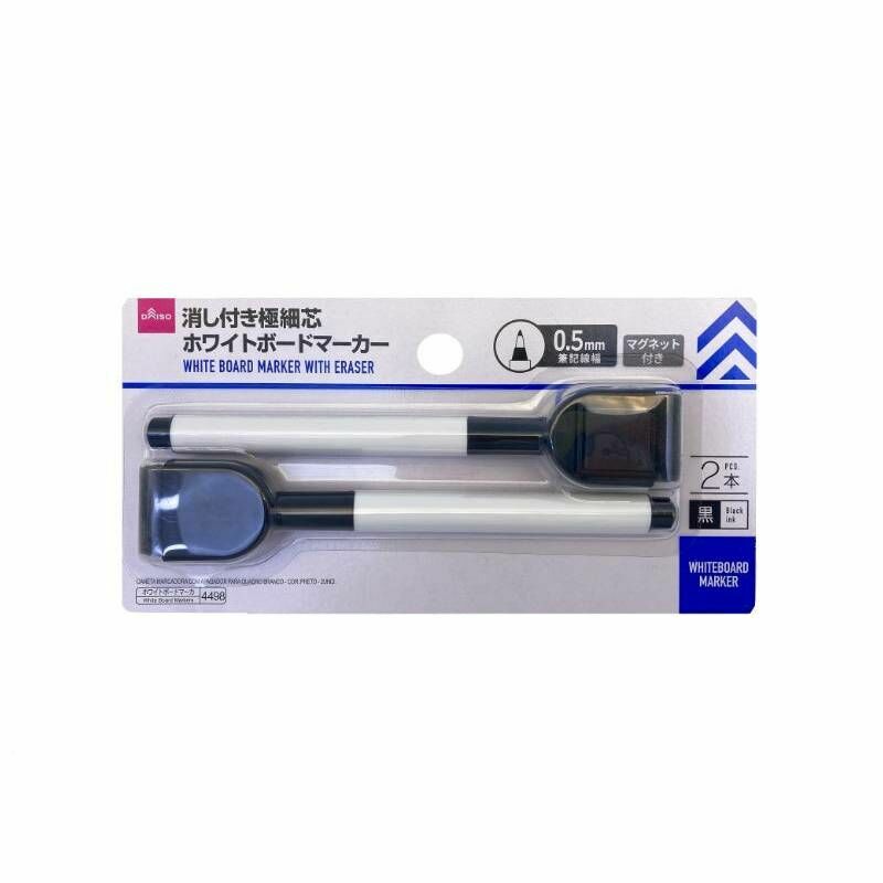 0.5mm磁吸式白板筆/極細芯 黑 2入