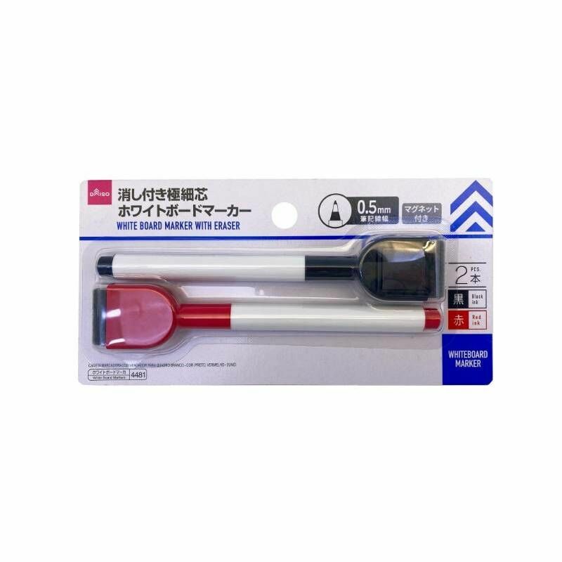 0.5mm磁吸式白板筆/極細芯 黑紅 2入