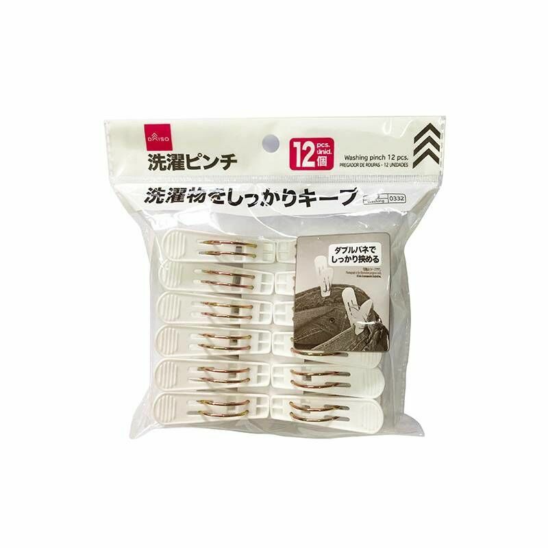 晾衣夾/12入