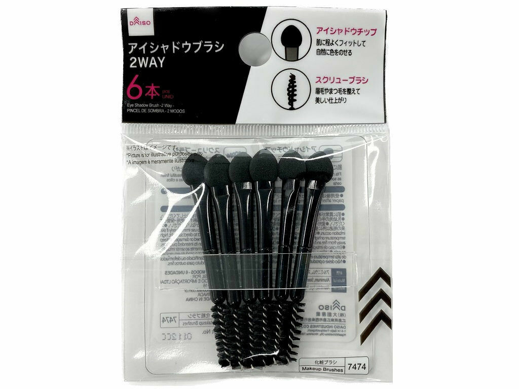 兩用眼影刷/6入