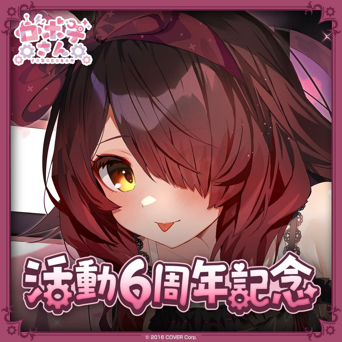 「官品代購」Hololive ロボ子さん 活動6周年記念🤖  Robo子