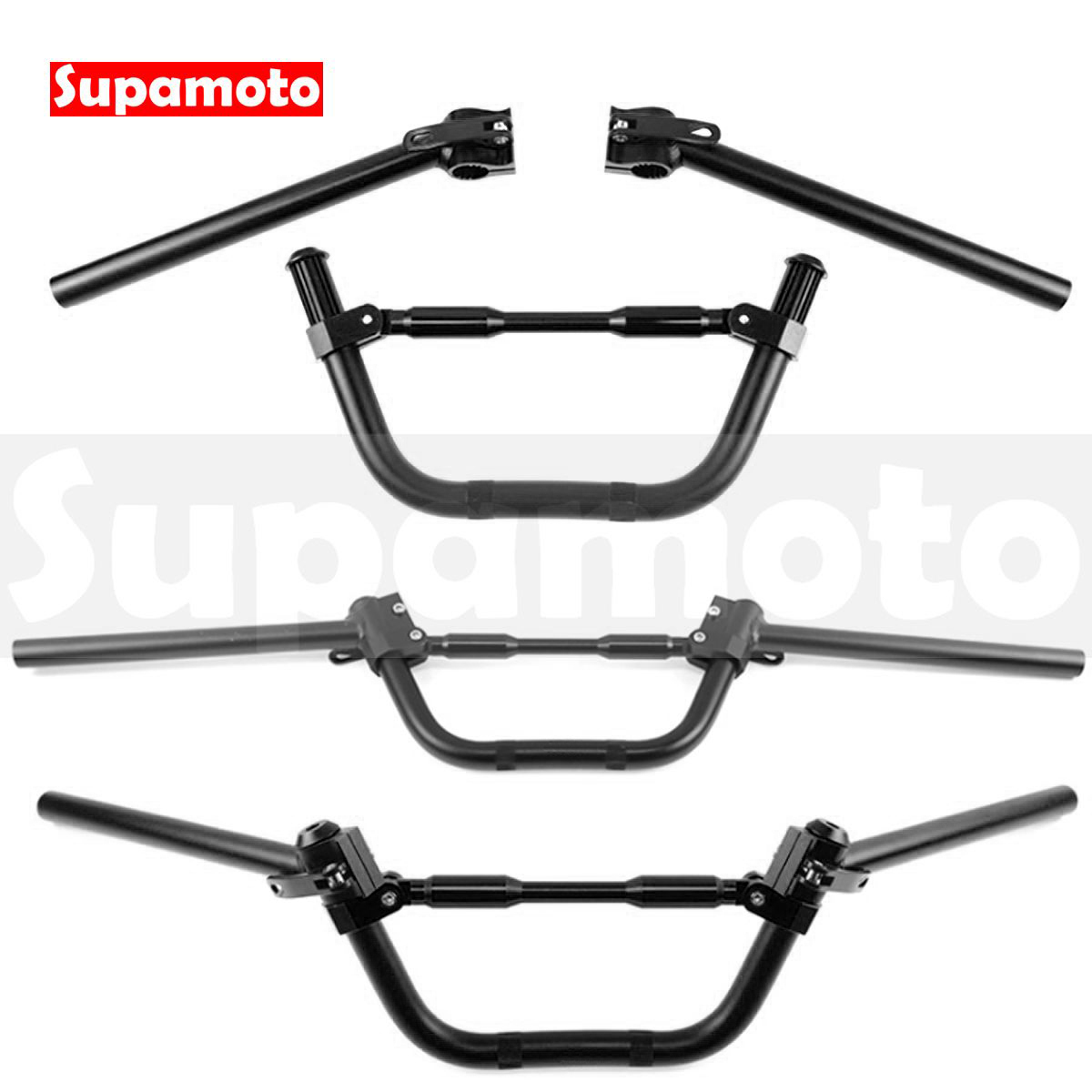 -Supamoto- 快拆 魔術把 分離把 魔術 車把 刀把 魔術車把 手把 把手 通用 改裝 裸把