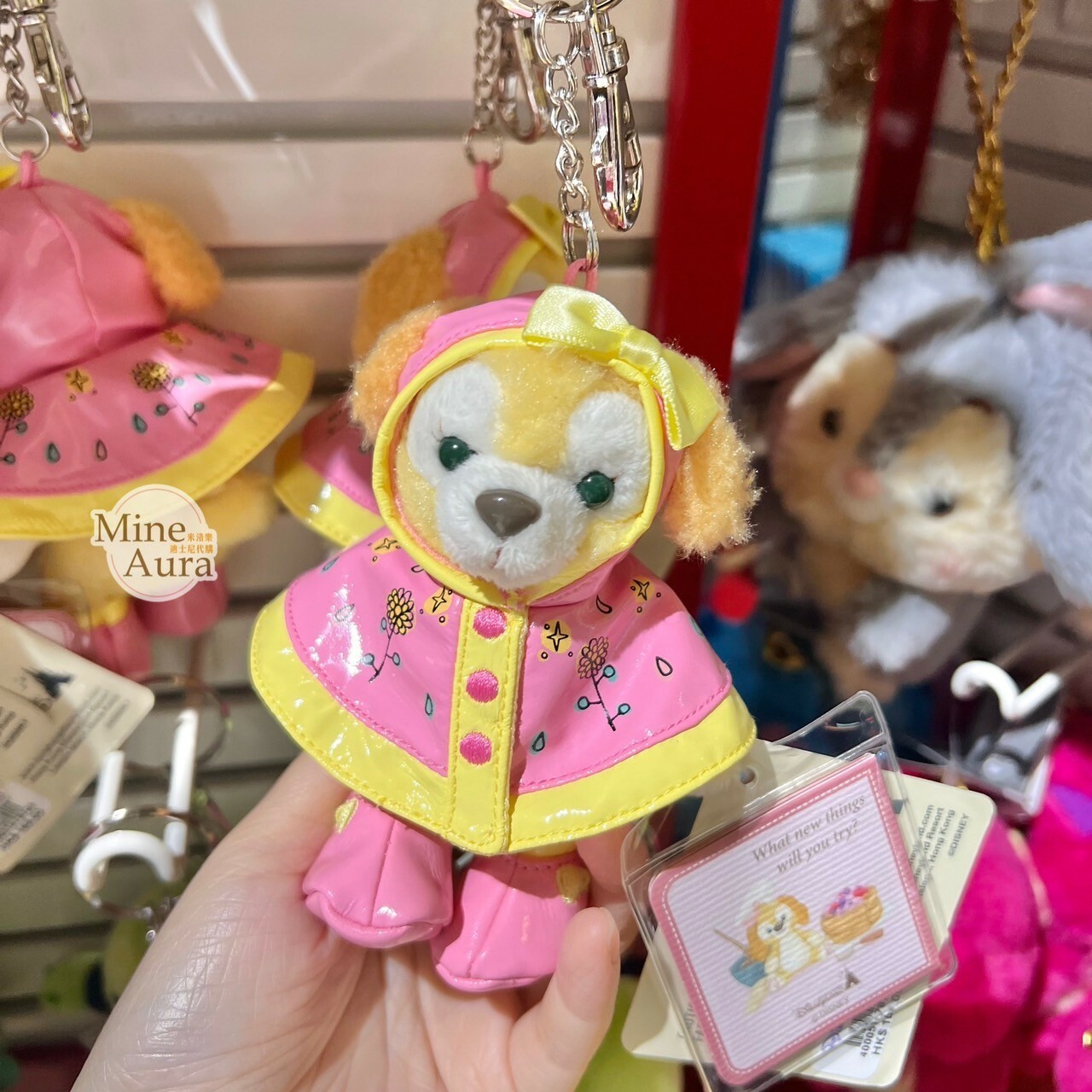 可琦安 餅乾 CookieAnn 雨衣裝造型 絨毛 吊飾 鑰匙圈 -香港迪士尼樂園