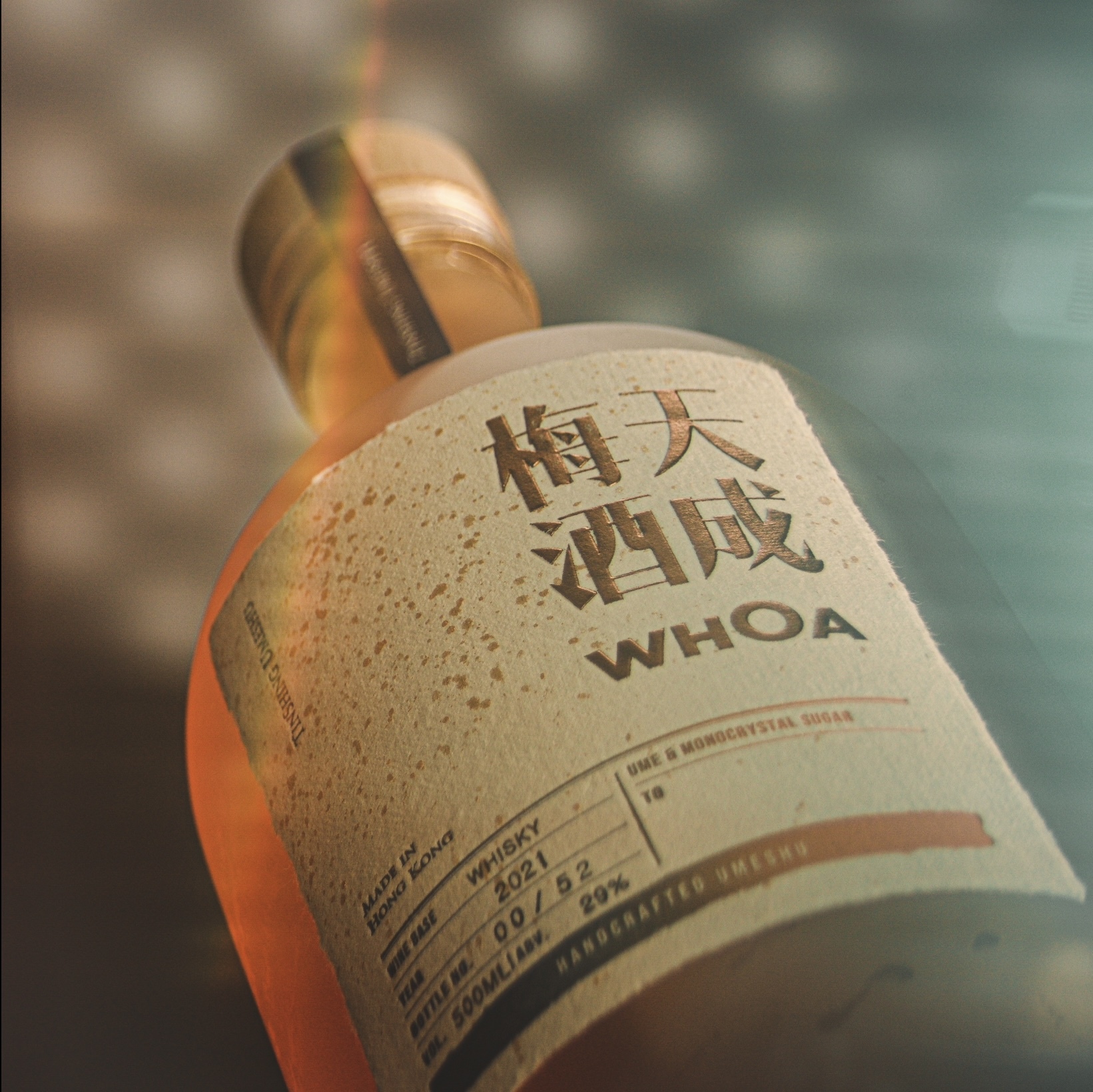 天成梅酒｜WHOA 南高梅X威士忌酒底｜香港手工釀