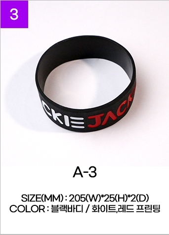 2022款 JACKIE黑底紅白配字矽膠手環 A組
