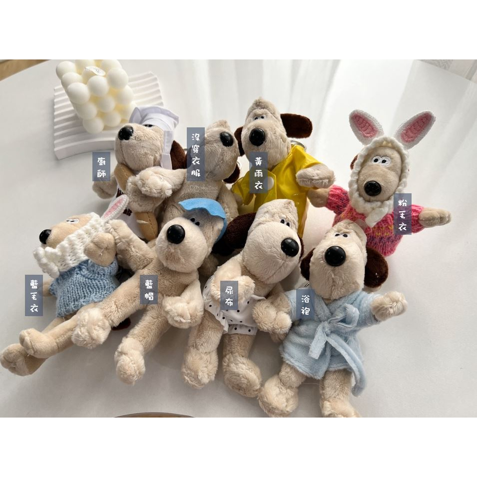 酷狗寶貝 掌門狗 吊飾