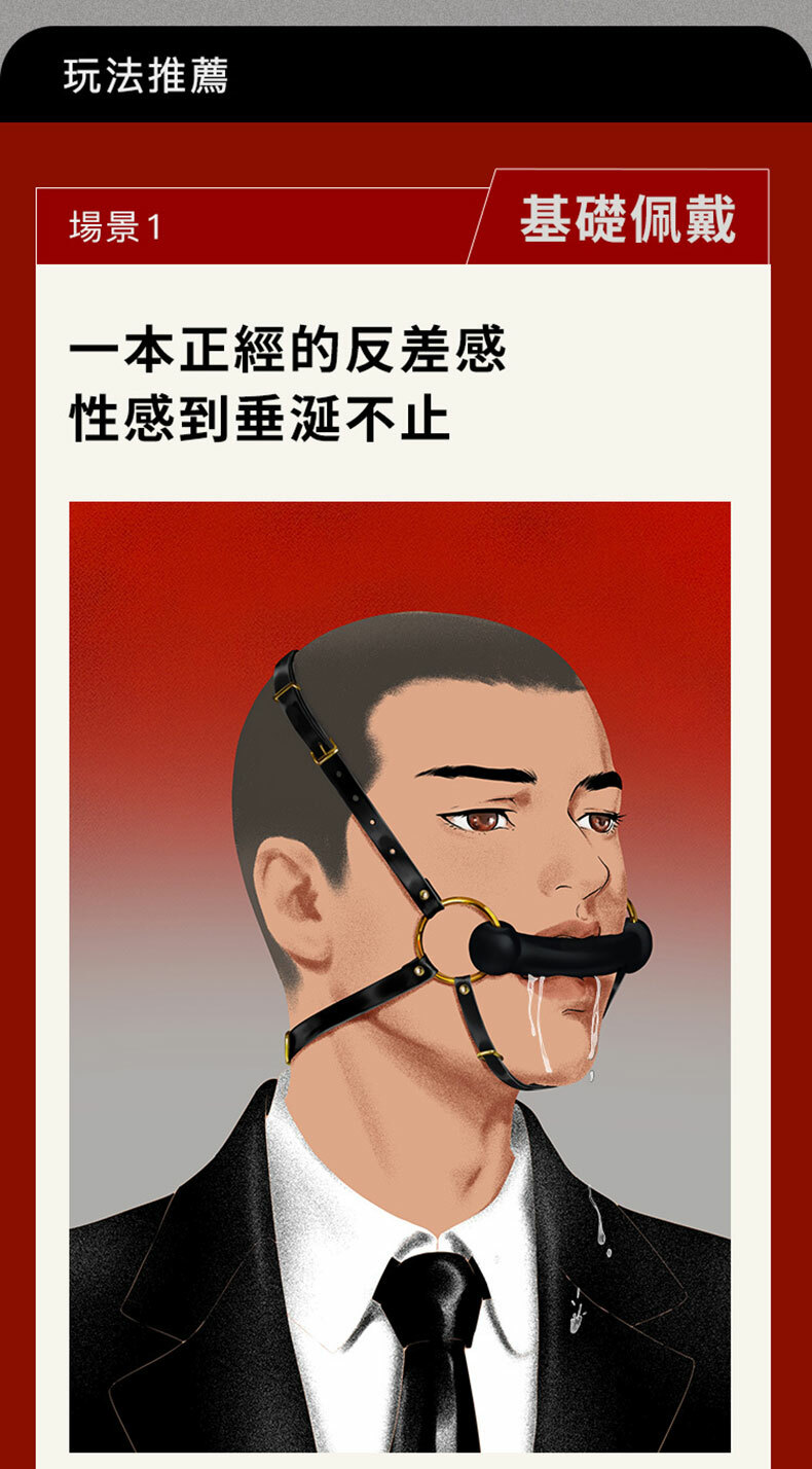 UPKO-真皮韁繩頭套口枷