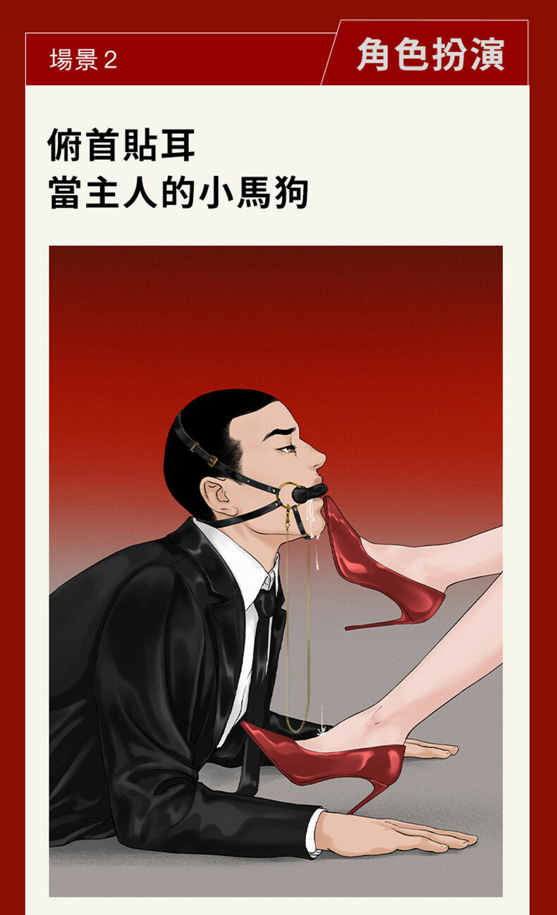 UPKO-真皮韁繩頭套口枷