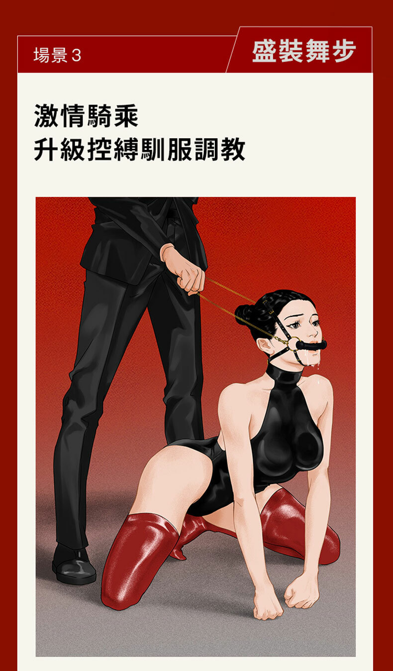 UPKO-真皮韁繩頭套口枷
