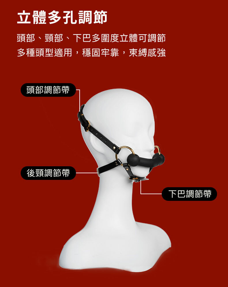 UPKO-真皮韁繩頭套口枷