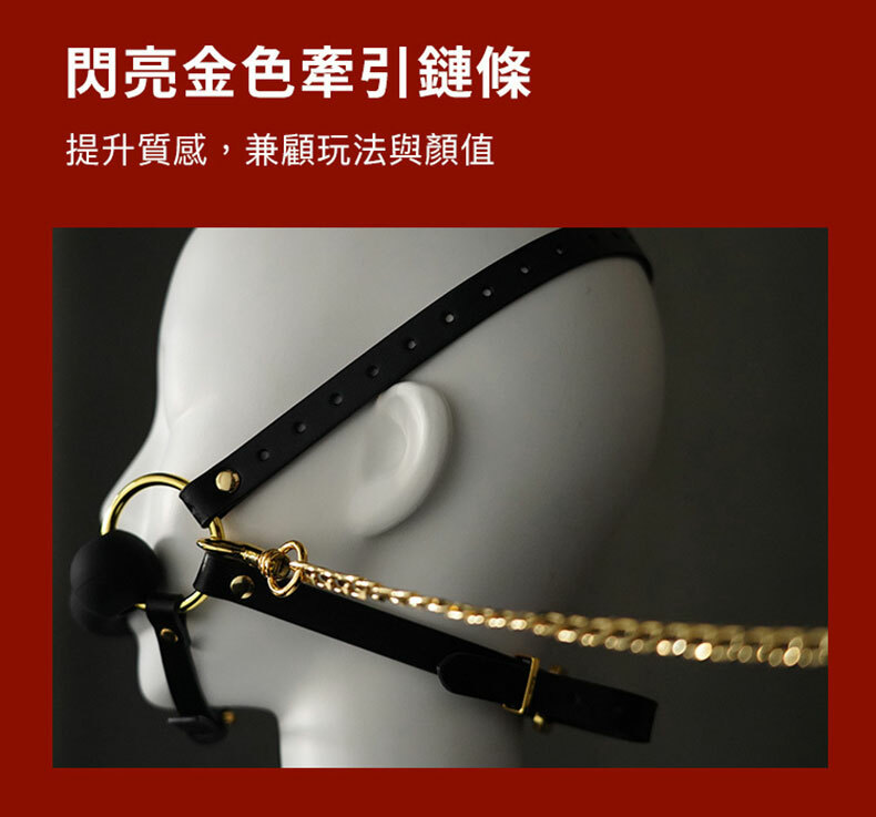 UPKO-真皮韁繩頭套口枷