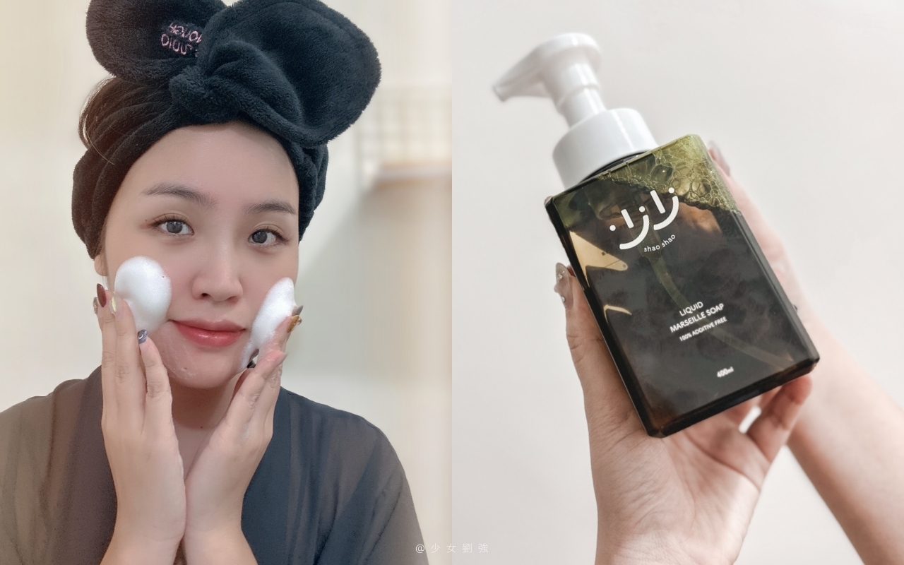 馬賽皂品牌推薦：少少生活無添加手工馬賽皂/液態皂