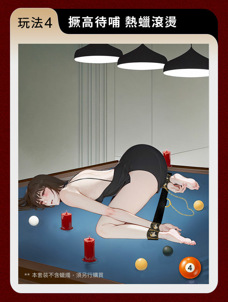 一字手腳撐桿組 含拉珠+陰蒂夾