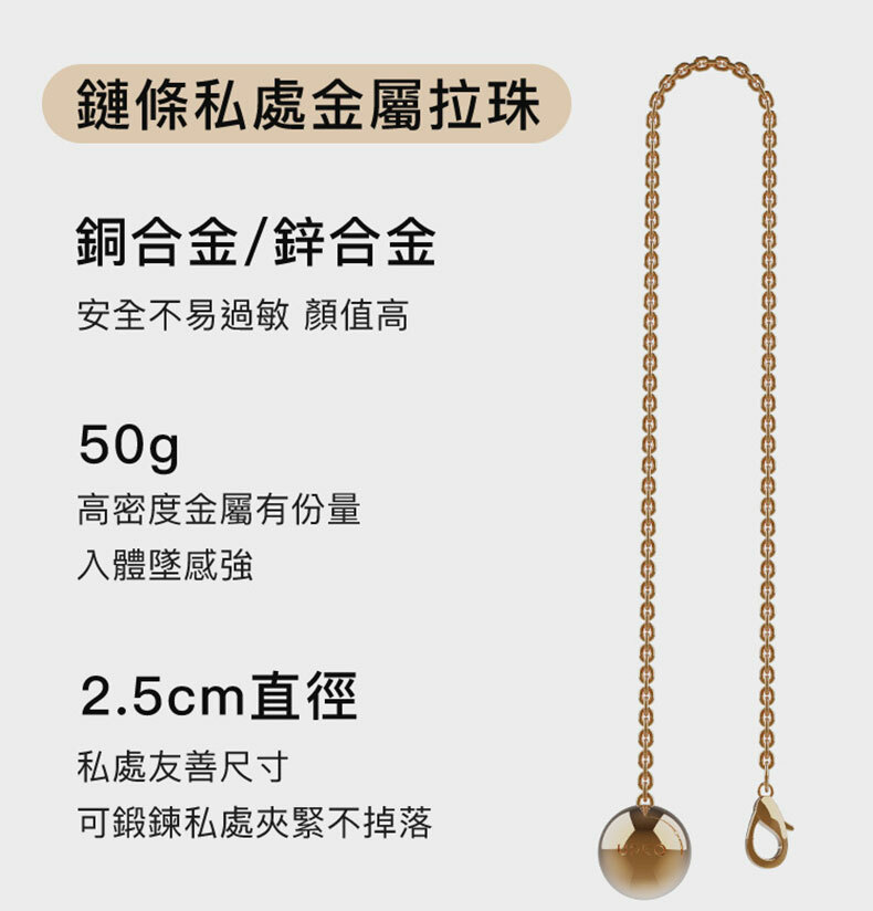 一字手腳撐桿組 含拉珠+陰蒂夾