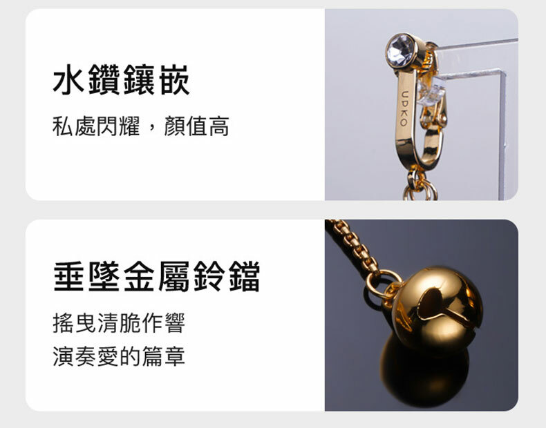 一字手腳撐桿組 含拉珠+陰蒂夾