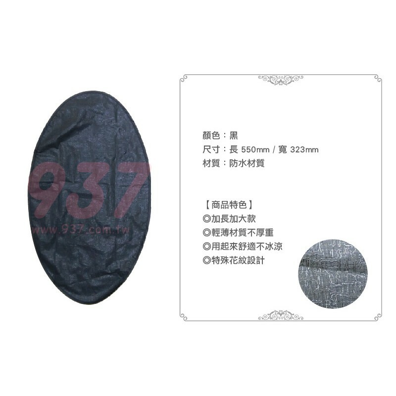 輕薄防水洗頭巾