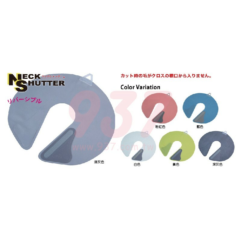 日本竹家橡皮圍巾