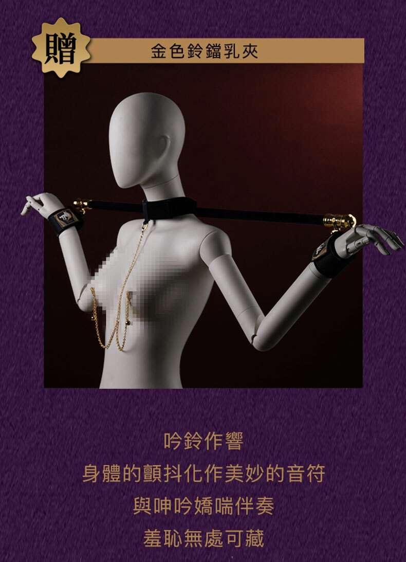 超長兩用撐桿組 含乳夾