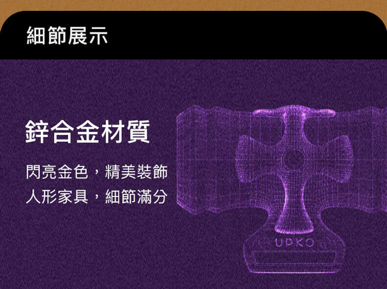 超長兩用撐桿組 含乳夾
