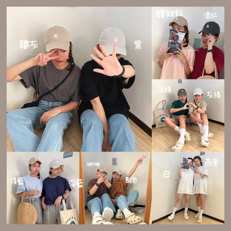 6051 重磅素面短T