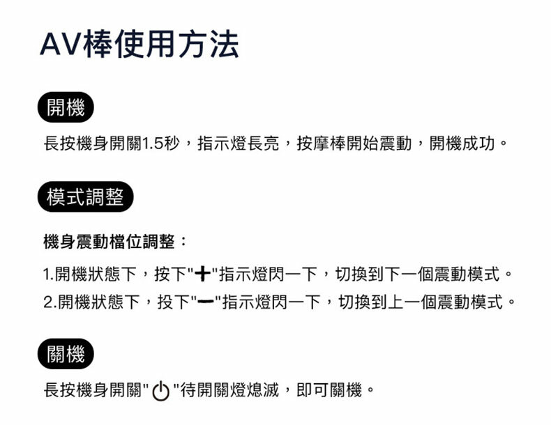 AV棒腿綁帶套裝