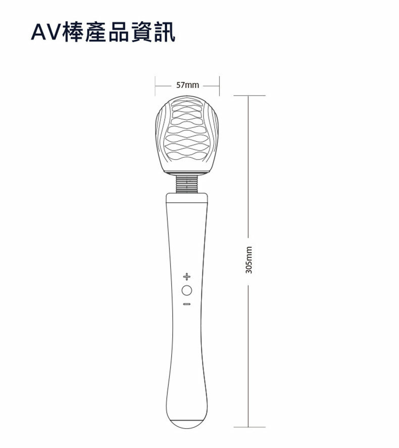 AV棒腿綁帶套裝