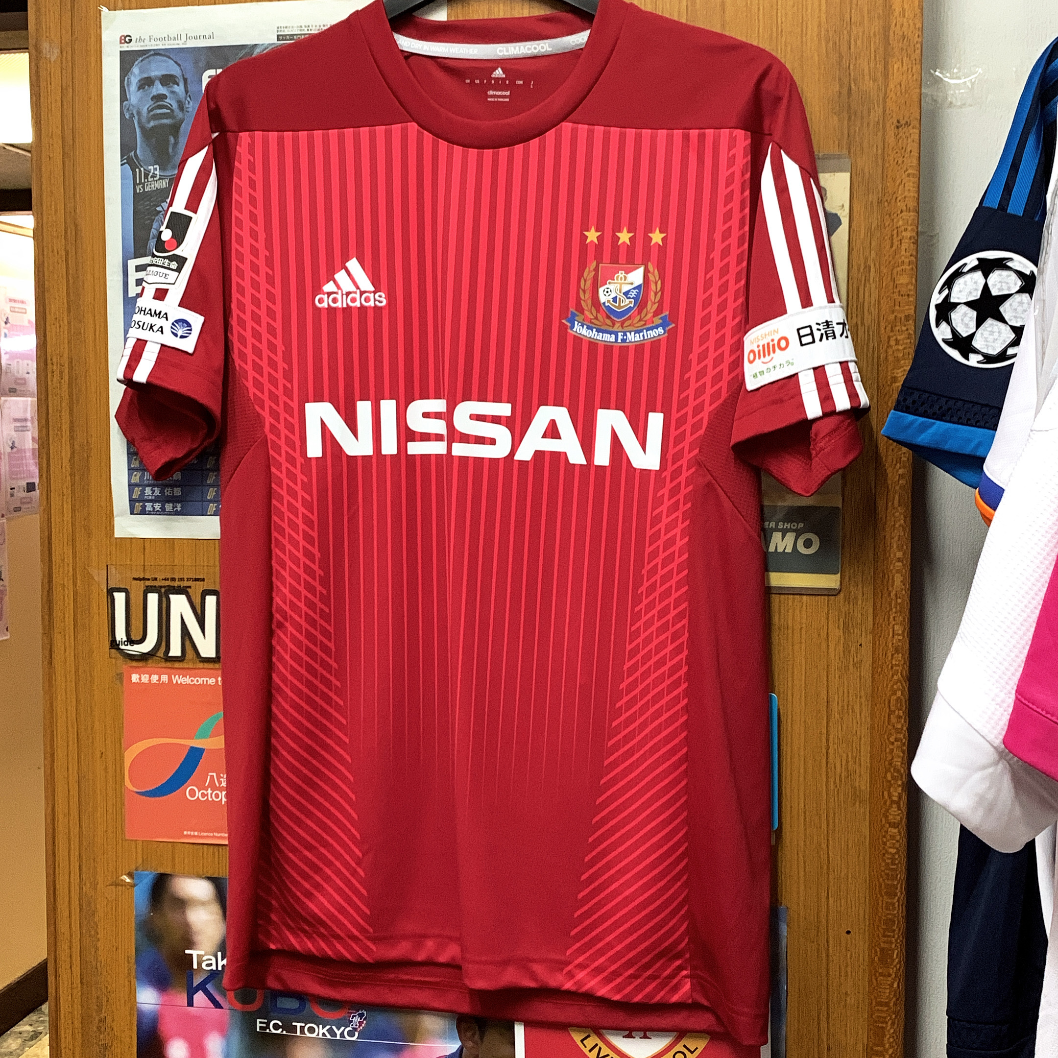 2017 Yokohama Marinos Cup Away Shirt