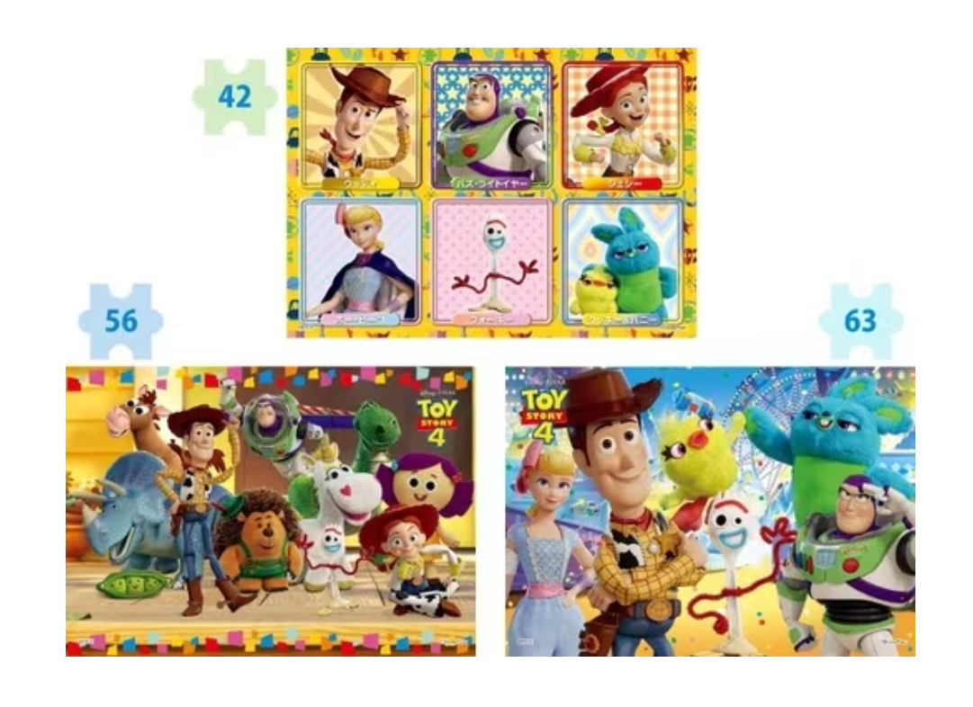 反斗奇兵4-永遠的朋友 (3合1) (大件尺寸)