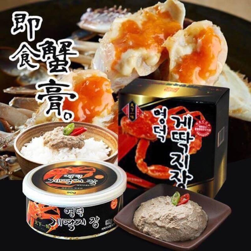 【現貨】韓國 YDK 蟹膏 /蟹肉蟹膏 90g 1套2罐 丨限時促銷優惠