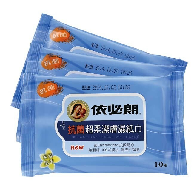 【依必朗】抗菌超柔潔膚濕紙巾隨身包 10入*3包 (清香/綠茶)