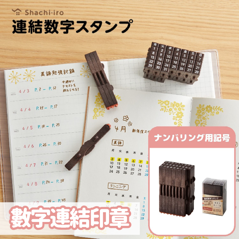 影印　日本随筆集成　第一輯～第十二輯（計12冊） 影印 日本隨筆集成 第一輯～第十二輯（計12冊）