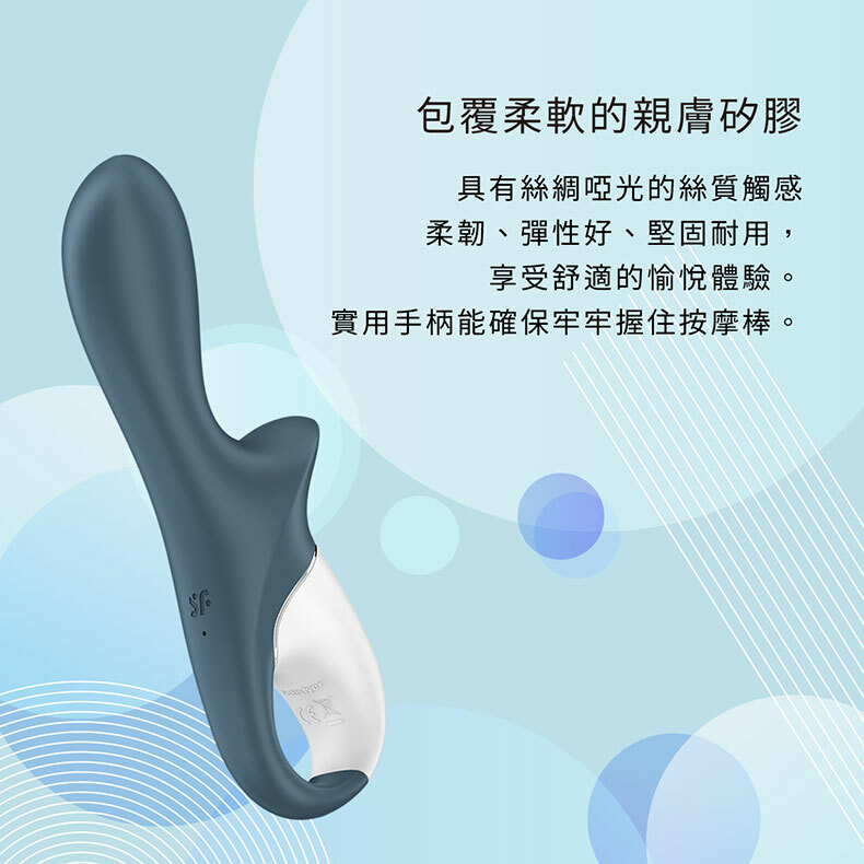 Air Pump Booty 2 ｜充氣後庭震動