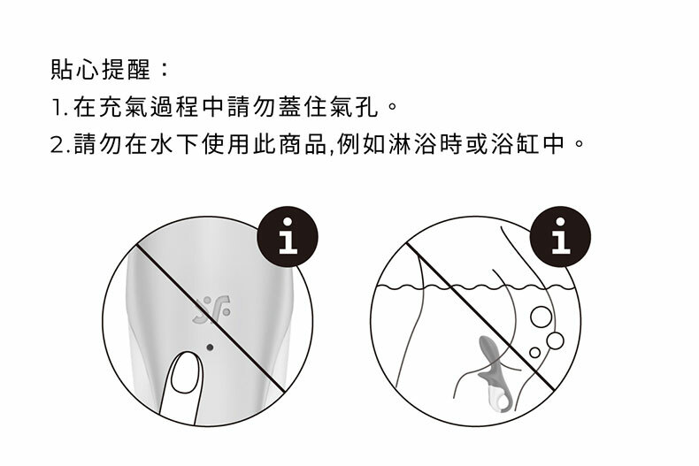 Air Pump Booty 2 ｜充氣後庭震動