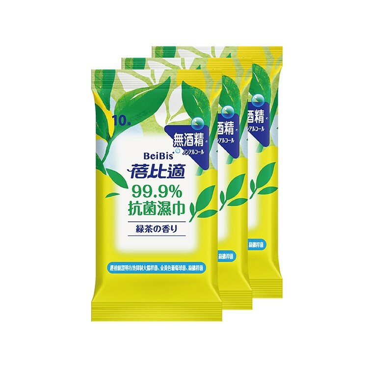 【蓓比適】純水濕紙巾10抽*3包 / 抗菌濕紙巾20抽*3包