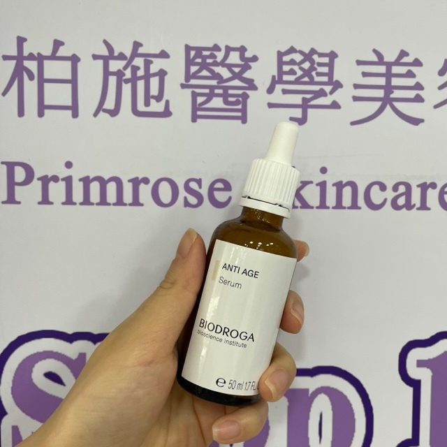 Biodroga Anti Age Serum 抗衰精華 50ml