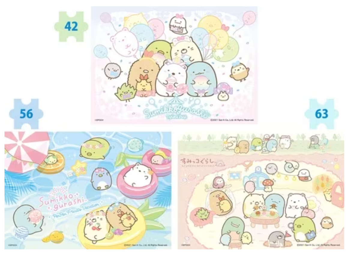 角落生物-古拉希澄子酒店 (3合1) (大件尺寸)