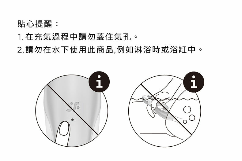 Air Pump Bunny 2 |充氣GC點棒